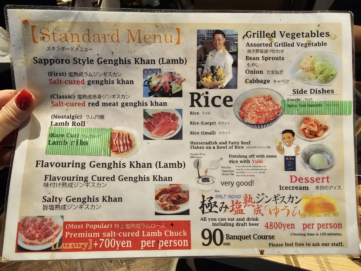 Menu Yuuhi Ultimate Salt-Aged Jingisukan Susukino Main Store-2